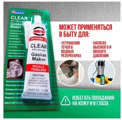 Икона товара